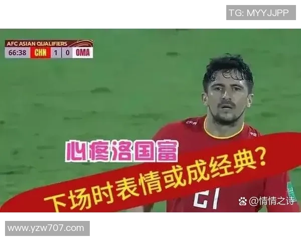 中国足球历史十大球星盘点 各具特色的足球传奇人物回顾