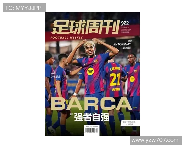 球星转型快乐足球新风潮带动全球体育娱乐新体验 球星转型快乐足球新风潮带动全球体育娱乐新体验