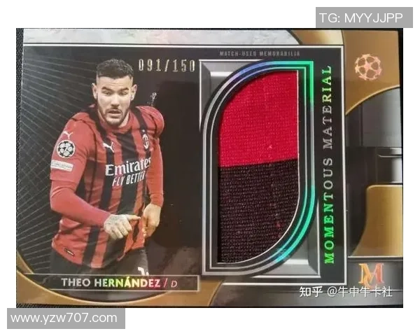 全球最具收藏价值的足球球星卡排行榜及投资潜力分析 全球最具收藏价值的足球球星卡排行榜及投资潜力分析